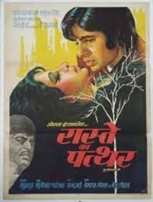 Raaste Kaa Patthar Trailer
