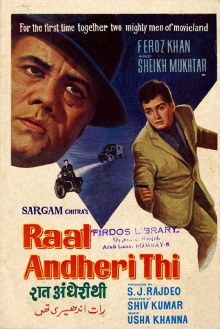 Raat Andheri Thi Trailer