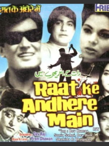Raate Ke Andhere Mein Trailer