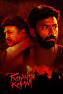 Raavana Kottam Trailer