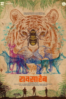 Raavsaheb Trailer