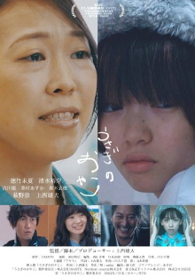 Rabbit Family Trailer
