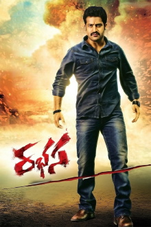 Rabhasa Trailer