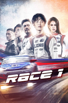 Race 1 Trailer