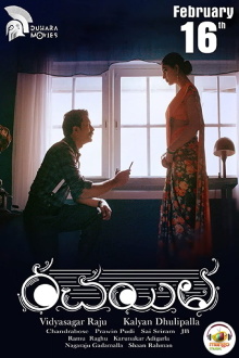 Rachayitha Trailer