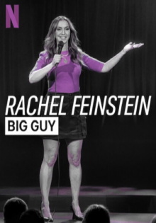 Rachel Feinstein: Big Guy Trailer
