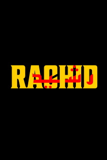 Rachid Trailer
