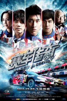 Racing Legends Trailer