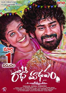 Radhaamadhavam Trailer