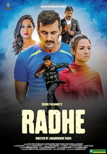 Radhe Trailer