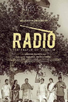 Radio Trailer