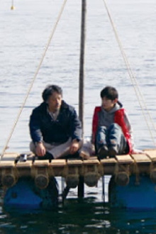 RAFT Trailer