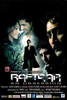 Raftaar - An Obsession Trailer