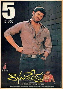 Raghavendra Trailer