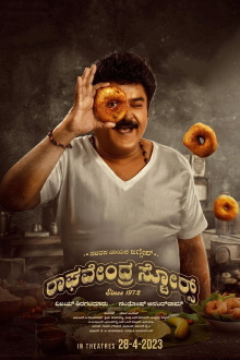 Raghavendra Stores Trailer
