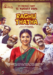Raghu Thatha Trailer