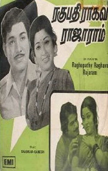 Raghupathi Raghavan Rajaram Trailer
