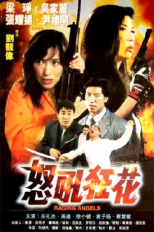 Raging Angels Trailer