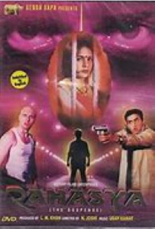 Rahasya Trailer