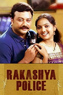 Rahasya Police Trailer
