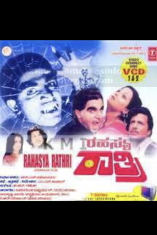 Rahasya Rathri Trailer