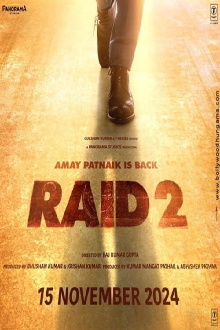 Raid 2 Trailer