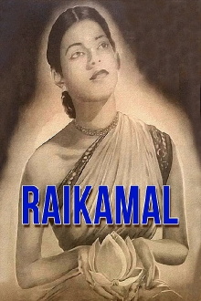 Raikamal Trailer