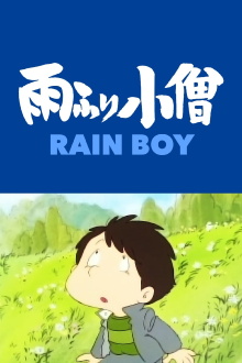 Rain Boy Trailer