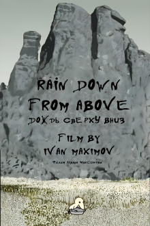 Rain Down from Above Trailer
