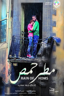 Rain of Homs Trailer