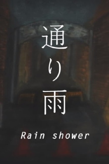 Rain shower Trailer
