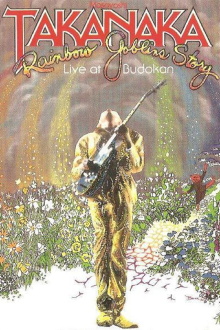 Rainbow Goblins Story / Live at Budokan Trailer