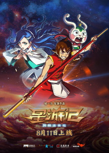 Rainbow Sea 2nd Season Trailer