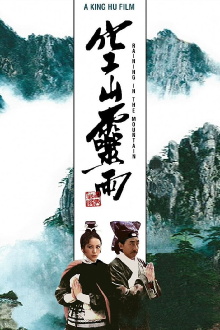 Raining in the Mountain Trailer