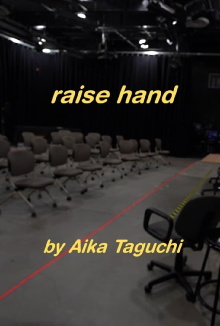 Raise Hand Trailer
