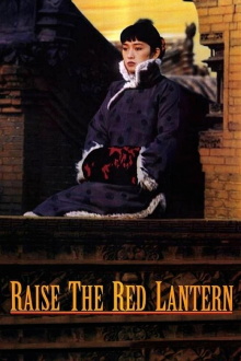 Raise the Red Lantern Trailer