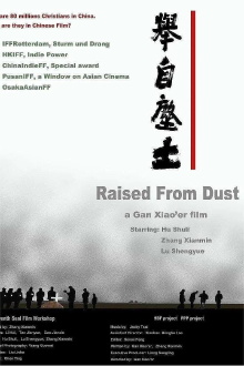 Raised from Dust Trailer