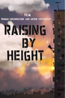 Raising by Height Trailer