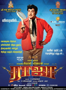 Raja Trailer