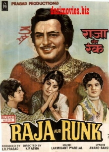 Raja Aur Runk Trailer