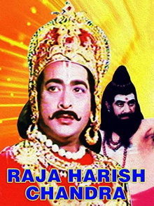 Raja Harish Chandra Trailer