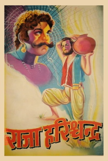 Raja Harishchandra Trailer