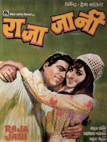 Raja Jani Trailer