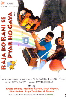 Raja Ko Rani Se Pyar Ho Gaya Trailer