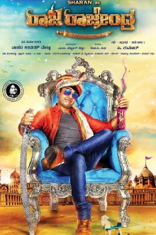 Raja Rajendra Trailer