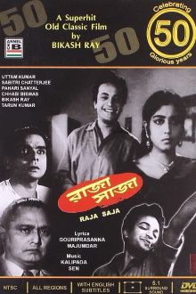 Raja-Saja Trailer