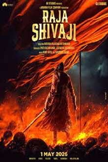 Raja Shivaji Trailer