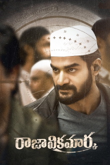 Raja Vikramarka Trailer