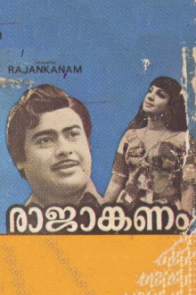Rajaankanam Trailer