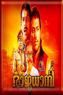Rajadhani Trailer